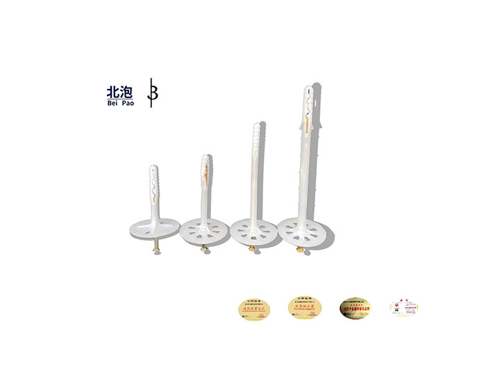 外墻保溫錨固件保溫釘